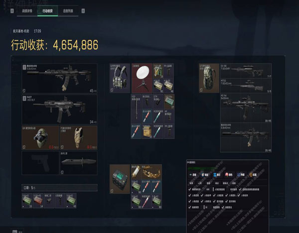 地狱犬密码V5.3.8